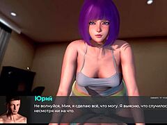 Чудовищни гърди и азиатска курва в пълен геймплей